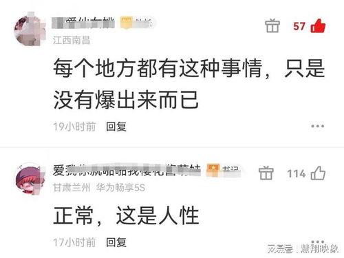 奉贤疾控中心吃瓜