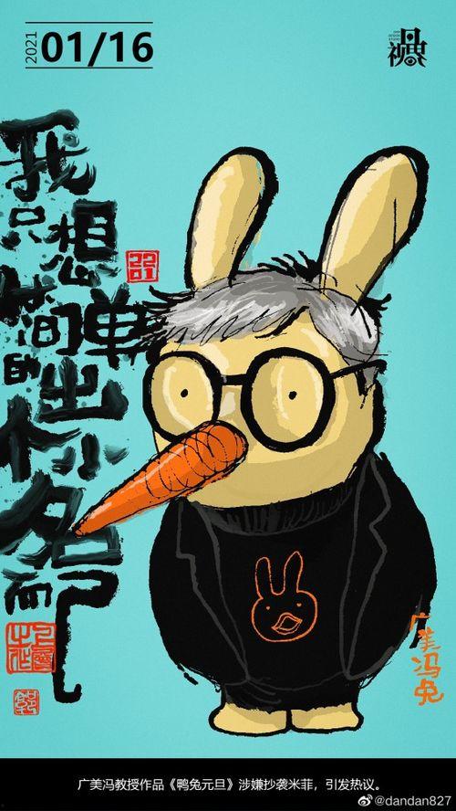 冯教授吃瓜,揭秘娱乐圈幕后真相