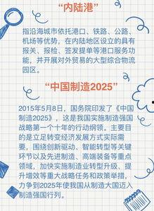 吃瓜岁月名词解释,揭秘网络时代下的围观文化现象