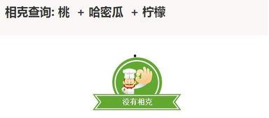 雪碧和哈密瓜可以吃吗,雪碧搭配哈密瓜的清新食趣