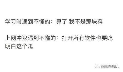 吃瓜上瘾知乎,网络时代下的娱乐狂欢与心理陷阱