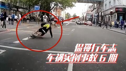 骑手在路上吃瓜,一瓜解千愁